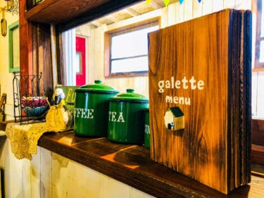 【熊本】南阿蘇のお洒落でかわいいカフェ『ガレット』