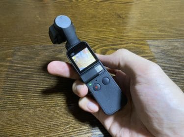 旅好き必見！オススメのジンバルカメラとは？