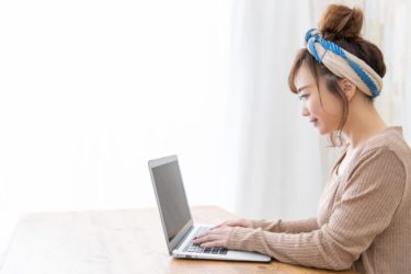 Go Toトラベルキャンペーン事後申請はオンライン申請が可能！！