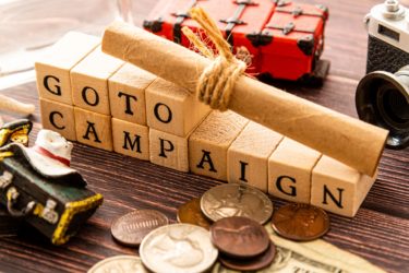 Go Toトラベルキャンペーン、還付金申請書の送付先が決定！！